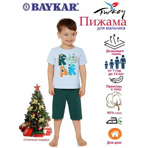 Пижама  BAYKAR, размер (5-6Л)5, голубой