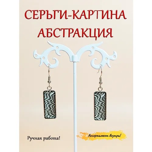 Серьги с подвесками ОптимаБизнес, эпоксидная смола, белый