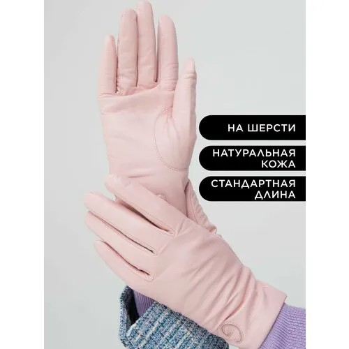 Перчатки  Farella, размер 6.5, розовый