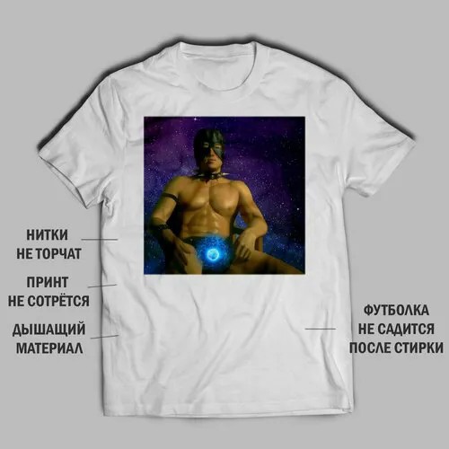 Футболка, размер 8XL, белый