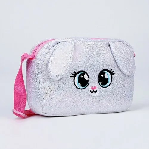 Сумка NAZAMOK KIDS, белый, серебряный