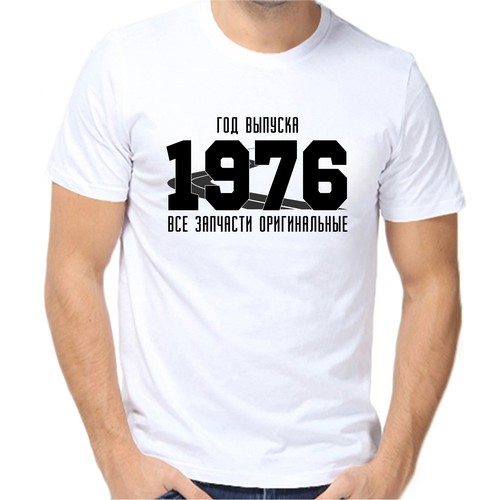 Футболка год выпуска 1976 запчасти оригинальные, размер (54)2XL, белый