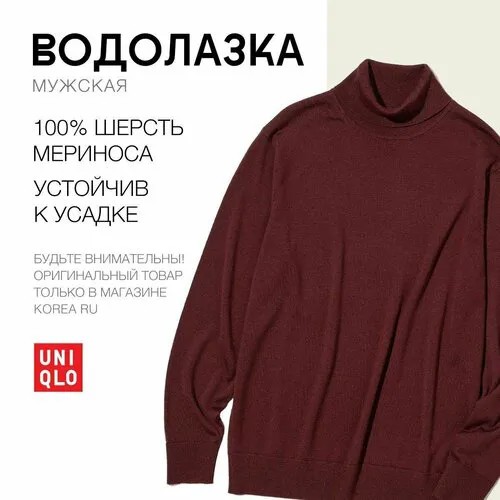 Водолазка Uniqlo, размер XXL, , бордовый
