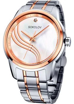 Fashion наручные  женские часы Sokolov 342.76.00.000.03.02.2. Коллекция My World