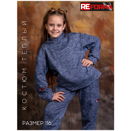 Школьный фартук TForma/ReForma, размер 116, голубой, серый
