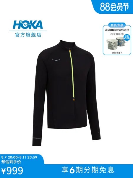 Водолазка мужская Hoka One One Base Layer, черный