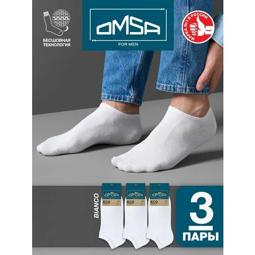 Носки Omsa, 3 пары, размер 45;47, белый
