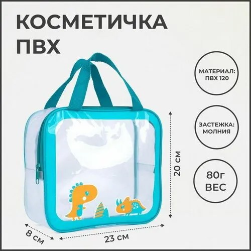 Сумка Сима-ленд, бирюзовый, бесцветный