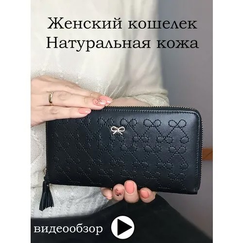 Кошелек Anya Hindmarch, натуральная кожа, матовая фактура, на молнии, 3 отделения для банкнот, отделения для карт и монет, потайной карман, подарочная упаковка, черный