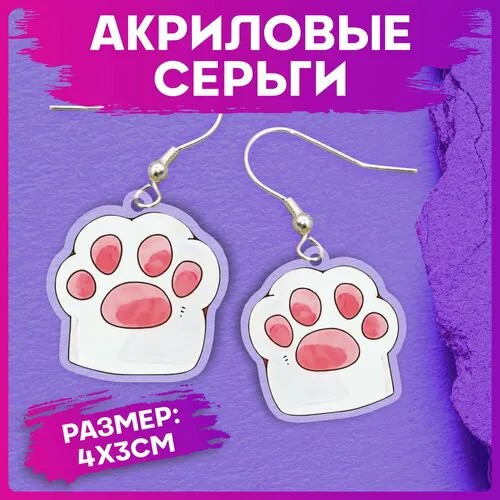 Серьги с подвесками, двусторонние 1-я Наклейка, мультиколор