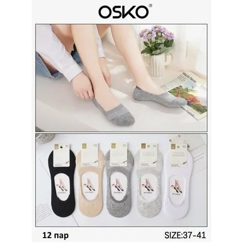 Подследники OSKO Подследники женские Osko 12 пар Разноцветный/комплект следков женских/следки невидимки, 30 den, размер 37-41/22-25 см, бежевый, черный, белый, серый