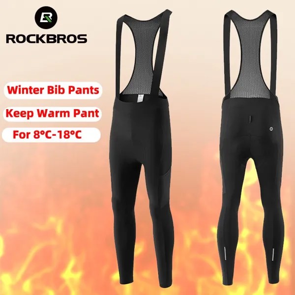 ROCKBROS мужские зимние комбинезоны для велоспорта MTB Road Keep Warm комбинезоны теплые флисовые длинные брюки велосипедные штаны с подушками