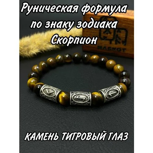 Браслет, 1 шт., тигровый глаз