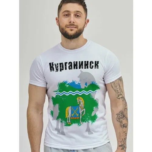Футболка Филя. Флаг Курганинска, размер L, белый