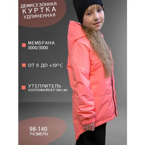 Парка, размер 128, коралловый, розовый