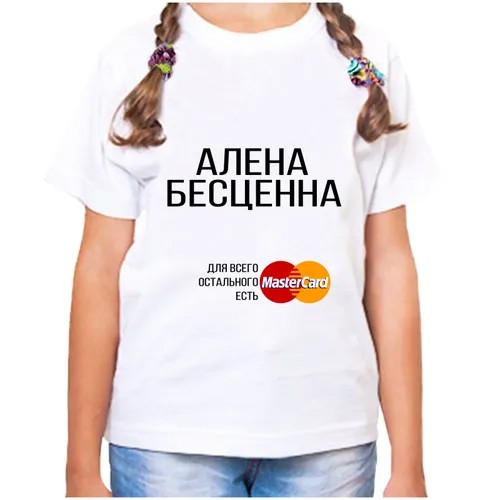 Футболка , размер 24, белый