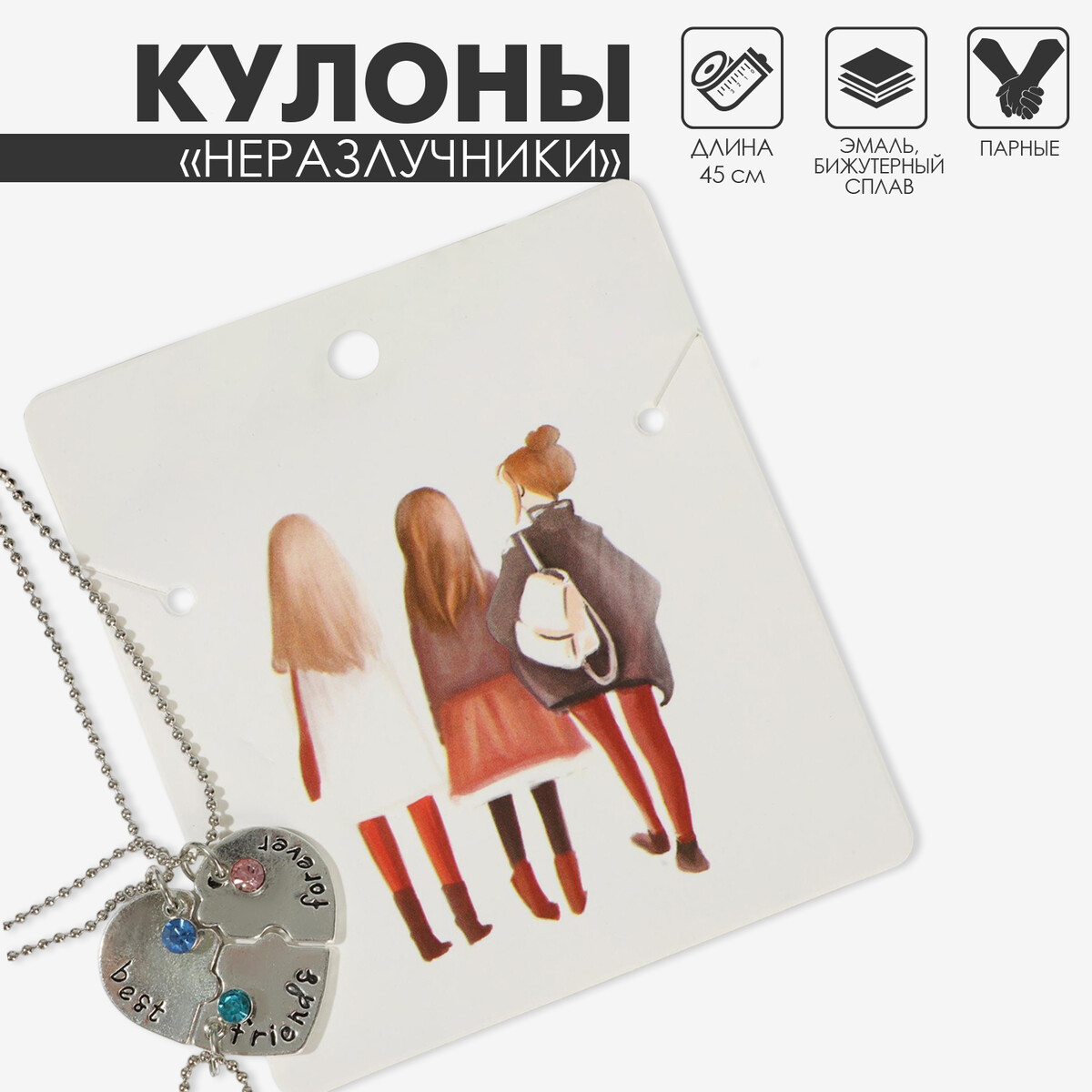Кулоны парные