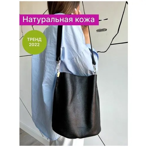 Сумка  бочонок Reversal 9829R повседневная, натуральная кожа, черный