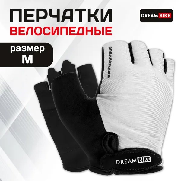 Перчатки велосипедные dream bike, мужские, р. m