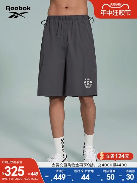 Шорты спортивные Reebok Official, синий