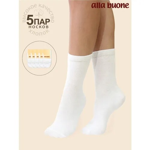 Носки Alla Buone, размер 23, белый