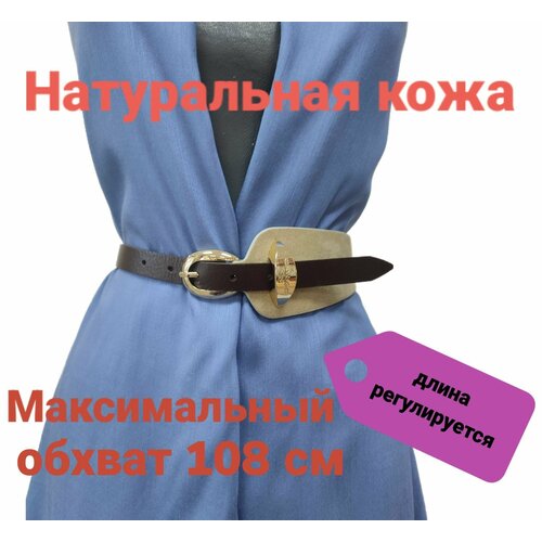 Ремень ALEXANDER TS, бежевый