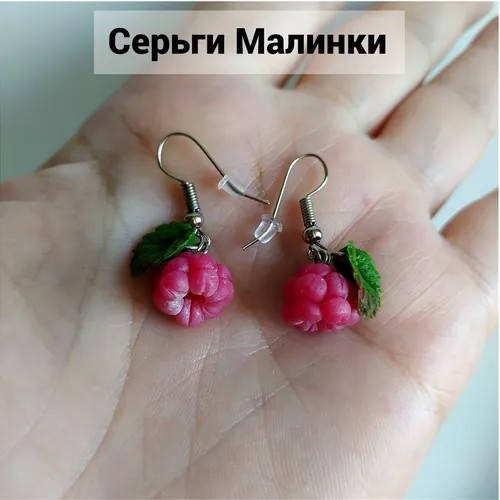 Серьги с подвесками Tiny Petal Детские маленькие серьги с ягодами, размер/диаметр 10 мм, красный, зеленый