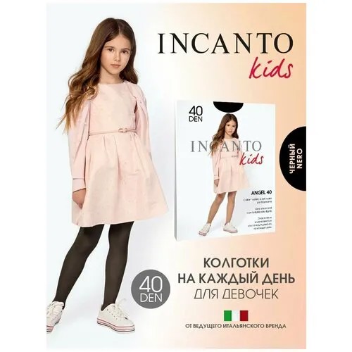Колготки Incanto Базовая коллекция, 40 den, размер 116-122, nero