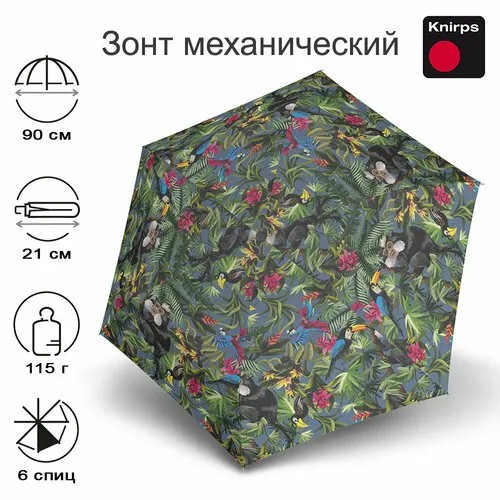 Мини-зонт Knirps, мультиколор