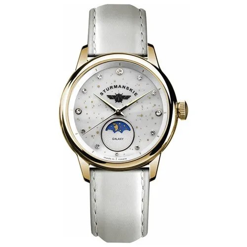 Наручные часы Штурманские Российские наручные часы Штурманские 9231-5366195, белый