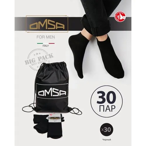 Носки Omsa, 30 пар, размер 39-41 (25-27), черный