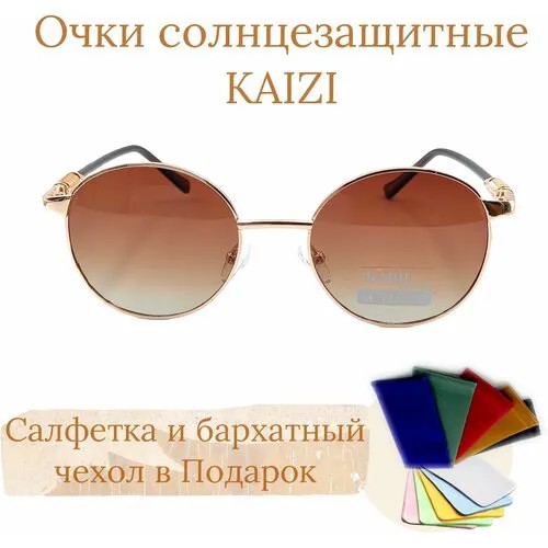 Солнцезащитные очки Kaizi, черный, коричневый
