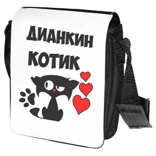 Сумка барсетка CoolPodarok, черно-белый