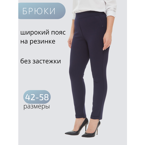 Брюки БУТИКЕРИЯ, размер 46, cиний