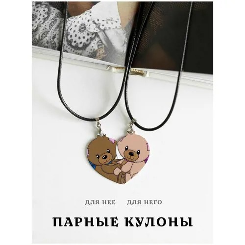 Комплект подвесок ZHENYA CLOUD