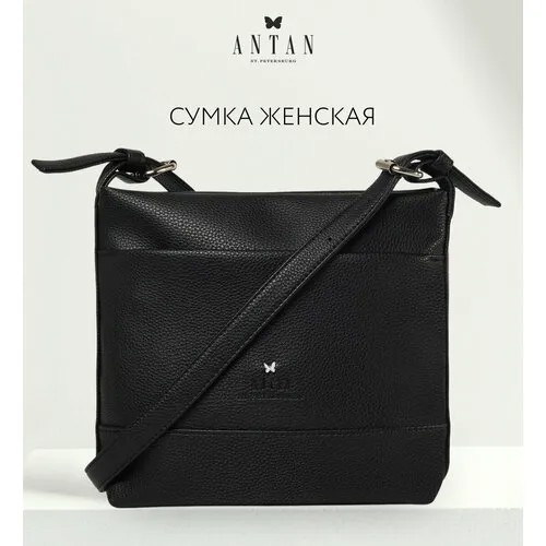 Сумка кросс-боди Antan, фактура зернистая, черный