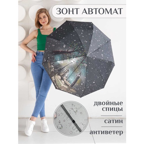 Зонт Popular, зеленый