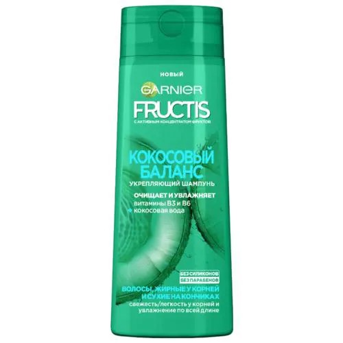 GARNIER Fructis шампунь Кокосовый Баланс Укрепляющий с витаминами и Кокосовой водой для волос жирных у корней и сухих на кончиках 250 мл