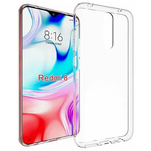 Чехол силиконовый для Xiaomi Redmi 8 прозрачный