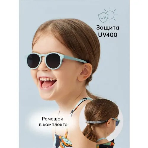 Солнцезащитные очки Happy Baby, вайфареры, на ремешке, ударопрочные, гибкая оправа/дужки, со 100% защитой от УФ-лучей, зеленый/зеленый