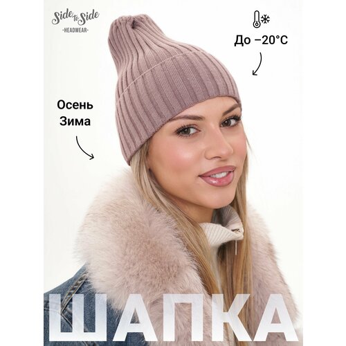 Шапка бини Side to Side Casual для девочек и женщин, размер 56-58, какао