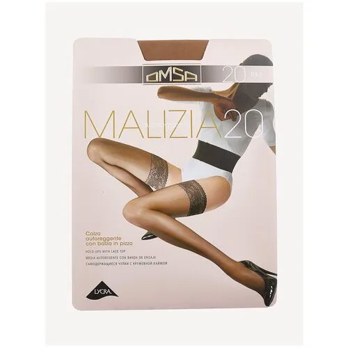 Чулки  Omsa Malizia, 20 den, размер 2, бежевый, коричневый