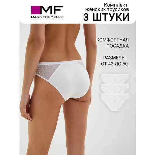 Трусы MARK FORMELLE, размер 106, белый
