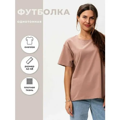 Футболка PIROZZ, размер 42/48, горчичный
