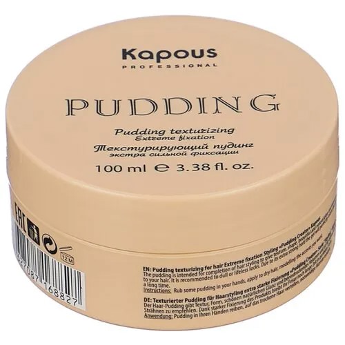 Kapous Professional Пудинг Pudding Creator, экстрасильная фиксация, 100 мл