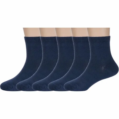Носки RuSocks 5 пар, размер 20-22, синий