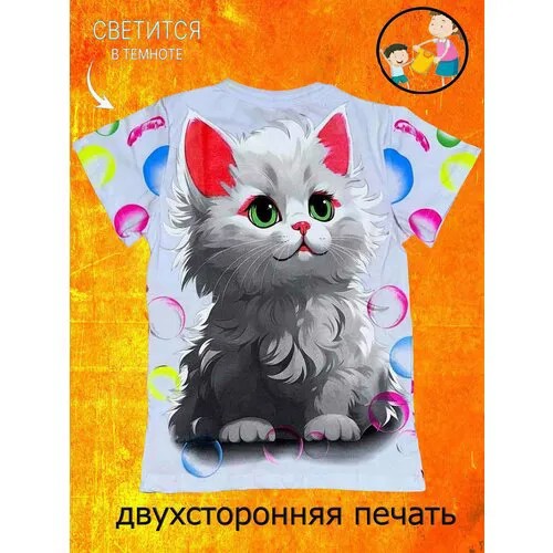 Футболка Camelot, размер 30, розовый, синий, белый