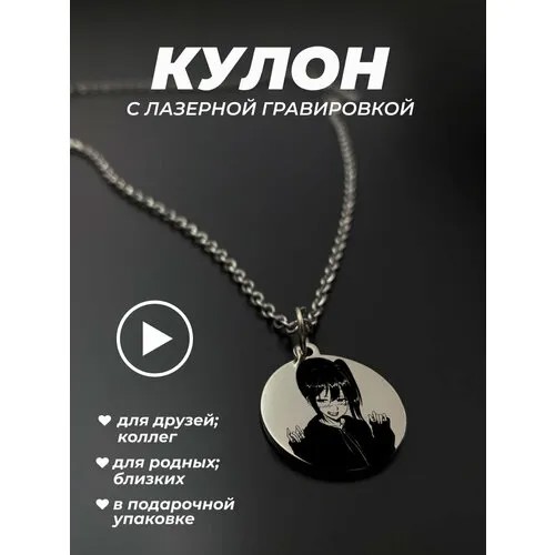 Чокер