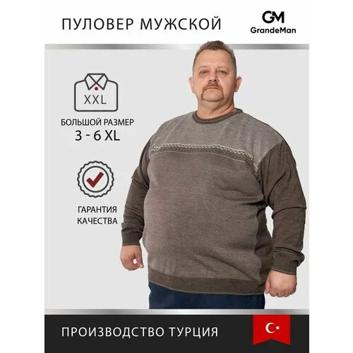 Пуловер Turhan, размер 5 XL, , коричневый