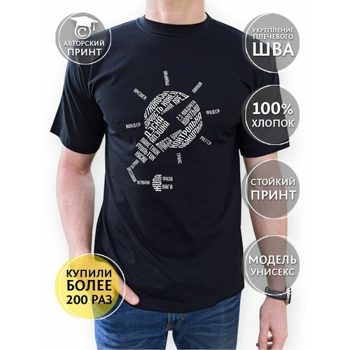 Футболка COOL GIFTS, размер M, чёрный